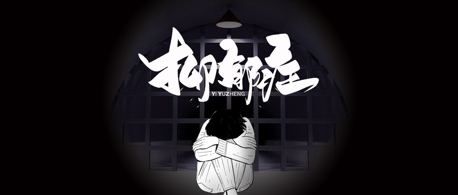 太原癫痫病医院怎么样